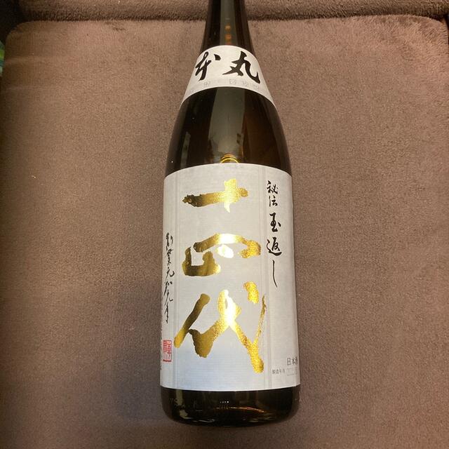 十四代　本丸　1800ml 2022年3月 新酒　而今　新政　田酒