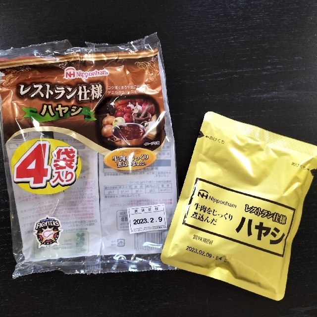 日本ハム(ニホンハム)のレトルトカレー&ハヤシセット 食品/飲料/酒の加工食品(レトルト食品)の商品写真