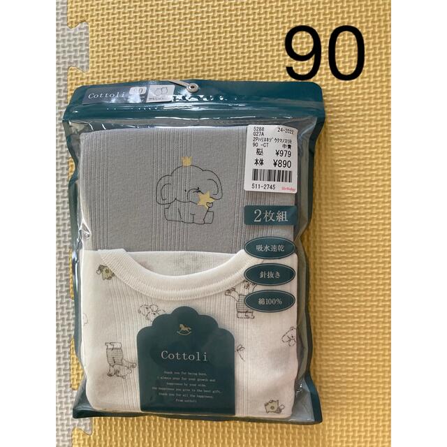 最大49%OFFクーポン cottoli 袖なしシャツ 肌着 netsketchapp.com