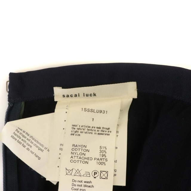 sacai luck(サカイラック)のサカイラック カットワーク レース スカート タイトスカート 総レース S 緑 レディースのスカート(ひざ丈スカート)の商品写真