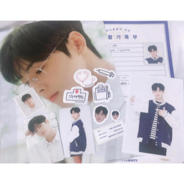 ASTRO AROHA 特典 ウヌ | www.ippinheiros.org.br