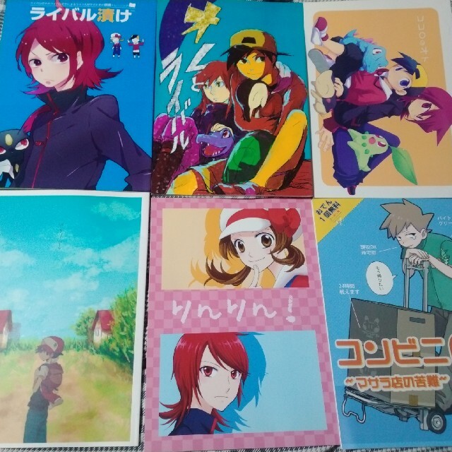 ポケモン同人誌】まとめ売り②【バラ売り可】の通販 by にぼし's shop
