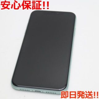 iPhone11 A2221 SIMフリー32点 ｜ラクマ