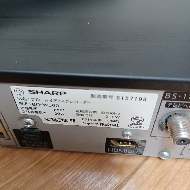 SHARP AQUOS ブルーレイ BD-W560