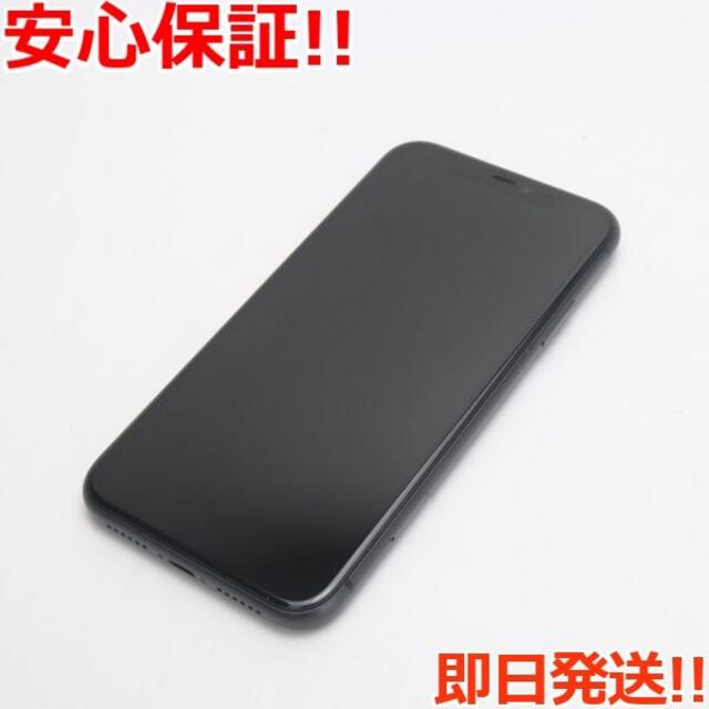 iPhone(アイフォーン)の超美品 SIMフリー iPhone 11 64GB ブラック  スマホ/家電/カメラのスマートフォン/携帯電話(スマートフォン本体)の商品写真