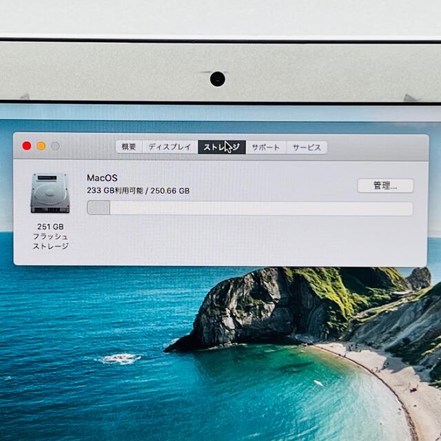 MacBook Air2017/13㌅/i5/8GB/SSD256/Office