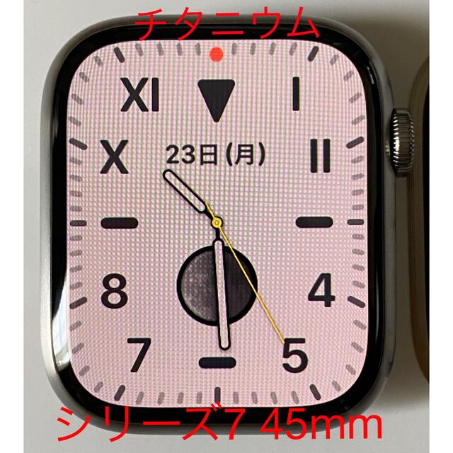 Apple Watch Series7 チタニウム 45mm