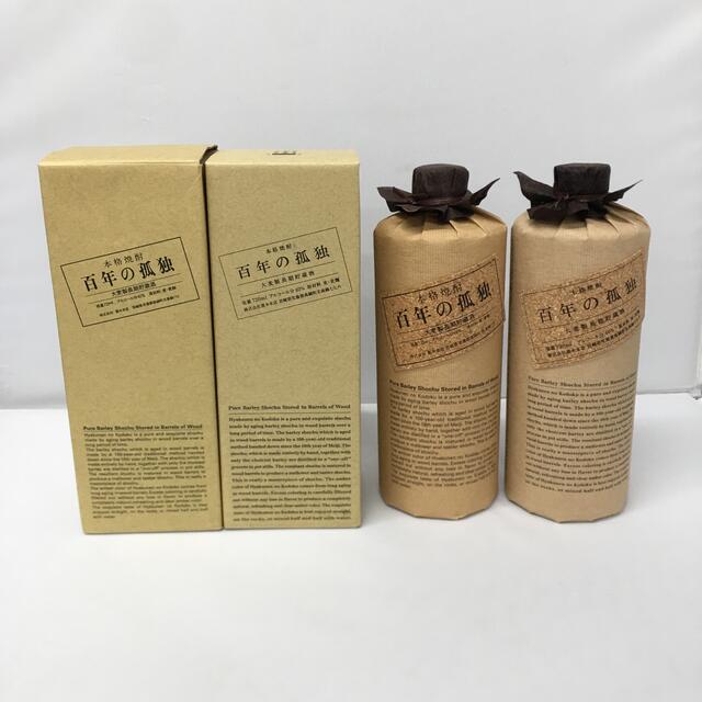 百年の孤独　本格焼酎　720ml 2本セット