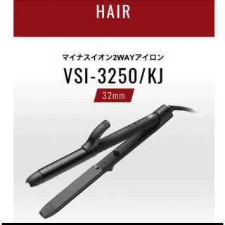 ヴィダルサスーン マイナスイオン２ＷＡＹアイロン ＶＳＩ－３２５０ＫＪ　ブラック(ヘアアイロン)