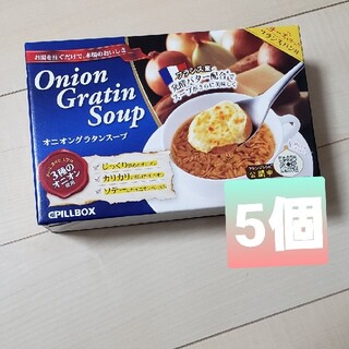 コストコ(コストコ)のオニオングラタンスープ5個(インスタント食品)