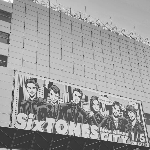 専用出品 SixTONES アクスタセット