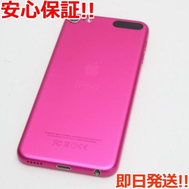 iPod(アイポッド)の超美品 iPod touch 第6世代 32GB ピンク  スマホ/家電/カメラのオーディオ機器(ポータブルプレーヤー)の商品写真