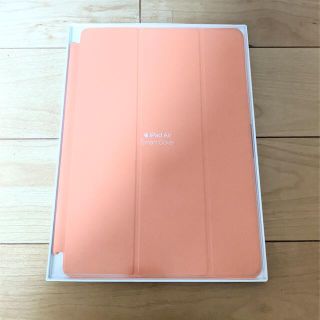 アップル(Apple)の純正 Apple iPad air 10.5 インチ Smart Cover (iPadケース)