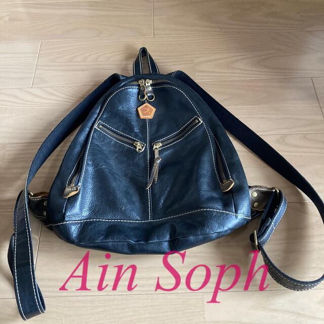 Ain Soph(アインソフ)のアインソフ　本革リュック レディースのバッグ(リュック/バックパック)の商品写真