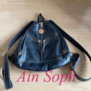 アインソフ(Ain Soph)のアインソフ　本革リュック(リュック/バックパック)