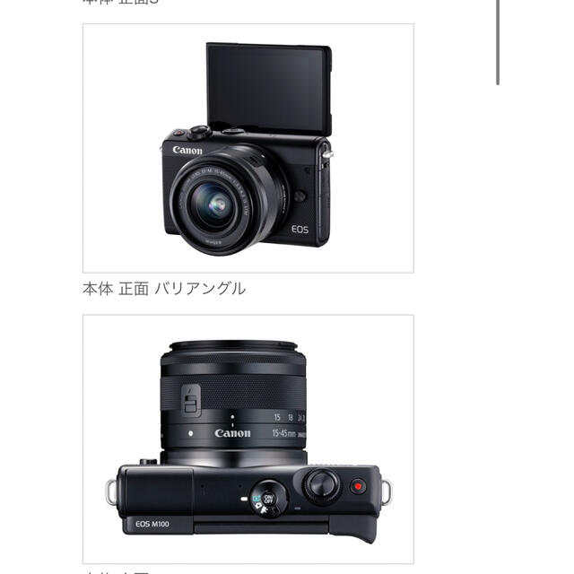 Canon(キヤノン)のCanon EOS M100(ブラック)・ダブルレンズキット スマホ/家電/カメラのカメラ(ミラーレス一眼)の商品写真