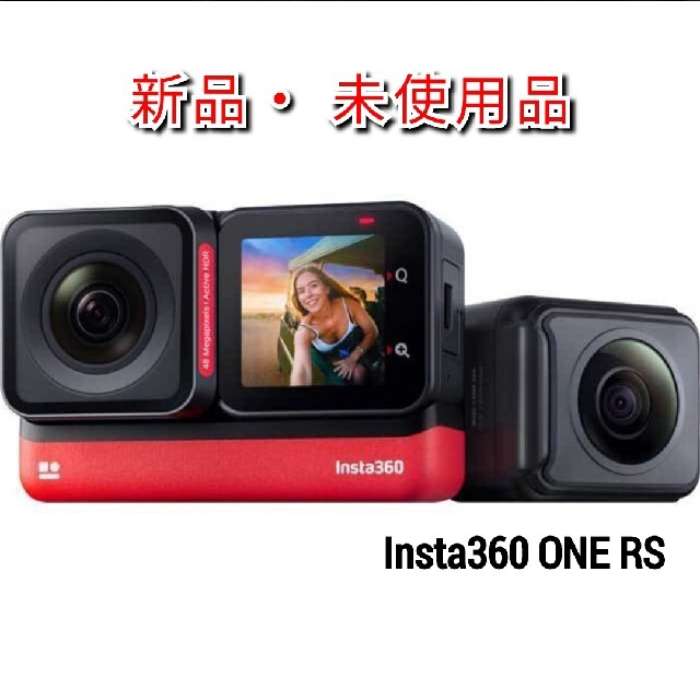 【新品・未使用・未開封】Insta360 ONE RS　Twin Edition