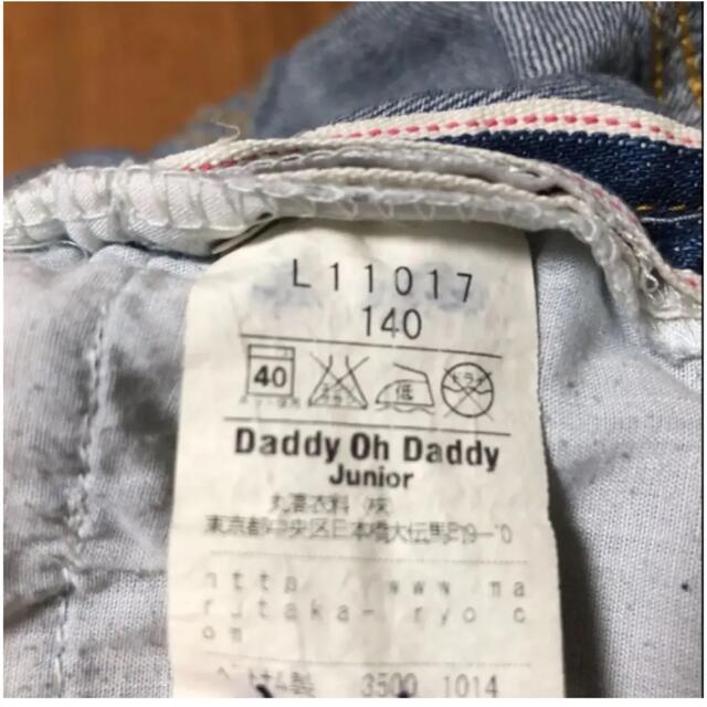 daddy oh daddy(ダディオーダディー)のDaddy Oh Daddy ジーンズ 140 キッズ/ベビー/マタニティのキッズ服男の子用(90cm~)(パンツ/スパッツ)の商品写真