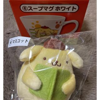 ポムポムプリン(ポムポムプリン)のマグカップ　マスコット　セット　ポムポムプリン(キャラクターグッズ)