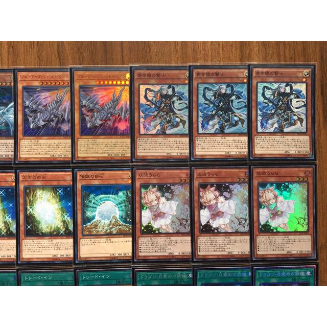 遊戯王 純構築 公式大会優勝青眼デッキ メイン42枚+EX15枚 ブルーアイズ