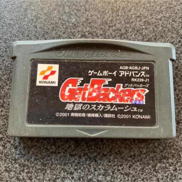 ゲームボーイアドバンス(ゲームボーイアドバンス)のGBA ゲームボーイアドバンス　ゲットバッカーズ エンタメ/ホビーのゲームソフト/ゲーム機本体(携帯用ゲームソフト)の商品写真