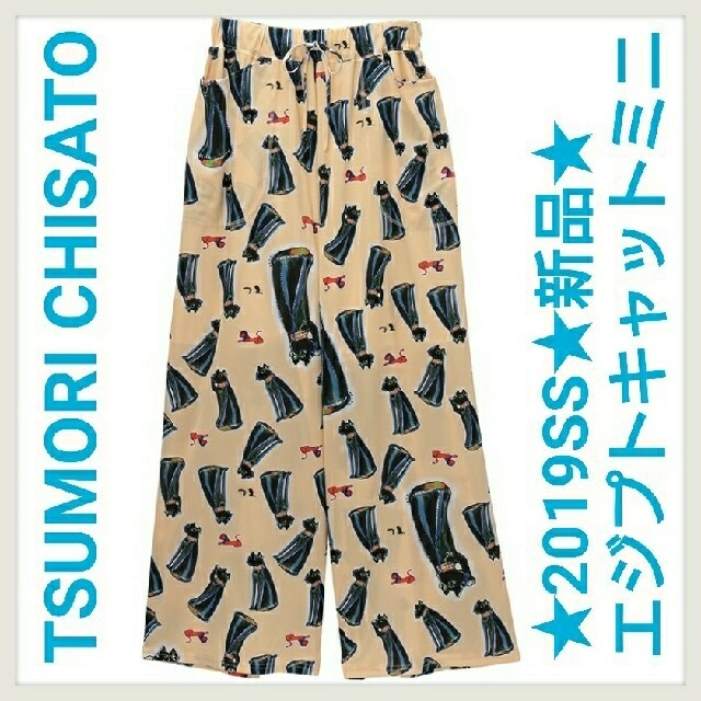 TSUMORI CHISATO(ツモリチサト)の激レア★ツモリ チサト★2019SS【新品】エジプトキャットミニ パンツ レディースのパンツ(その他)の商品写真