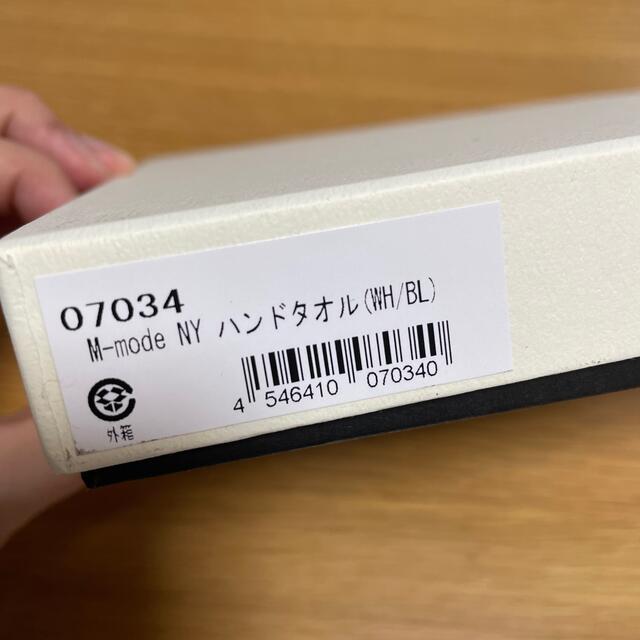 今治タオル(イマバリタオル)の今治タオル　ハンドタオル インテリア/住まい/日用品の日用品/生活雑貨/旅行(タオル/バス用品)の商品写真