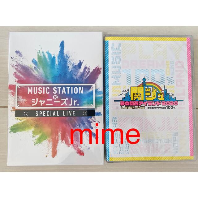 MUSIC STATION×ジャニーズJr. 夢の関西アイランド2020 DVD