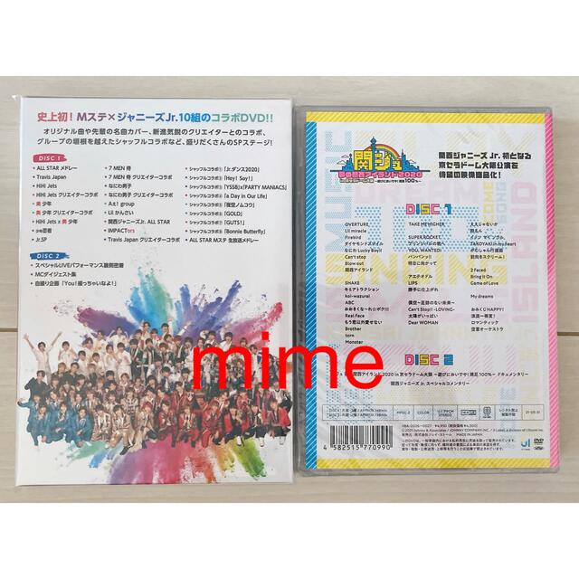 MUSIC STATION×ジャニーズJr. 夢の関西アイランド2020 DVD 1