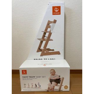 ストッケ(Stokke)の★専用★【値下げ】ストッケ トリップトラップ ベビーセット 新品未開封(その他)