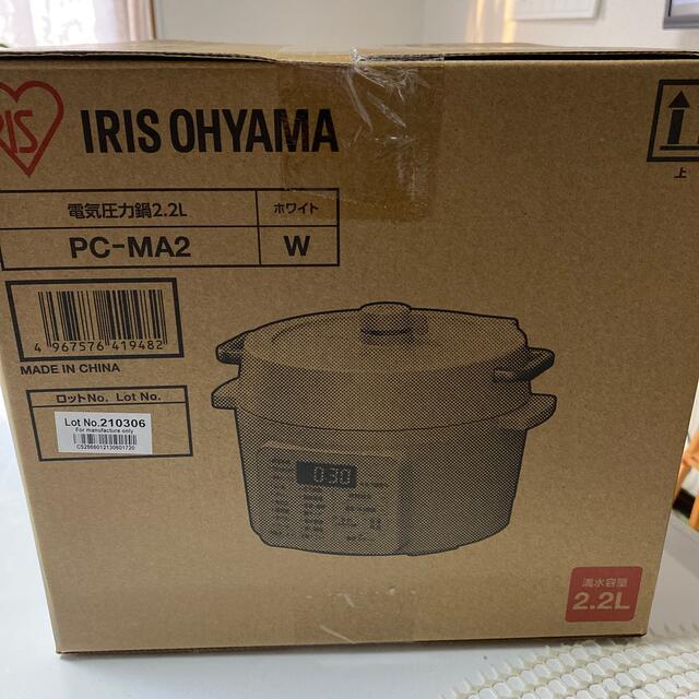 アイリスオーヤマ(アイリスオーヤマ)のアイリスオーヤマ 電気圧力鍋 IRIS PC-MA2-W ホワイト  2.2L スマホ/家電/カメラの調理家電(調理機器)の商品写真