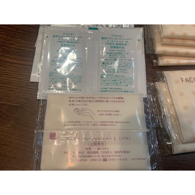 高級な 全部揃う 完璧化粧品 新品未使用未開封 送料込み 袋付