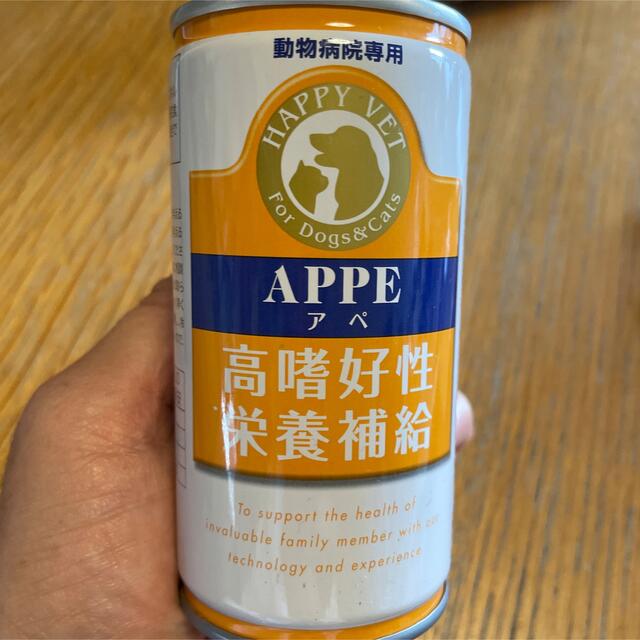 高嗜好性栄養補給 APPE缶 195g