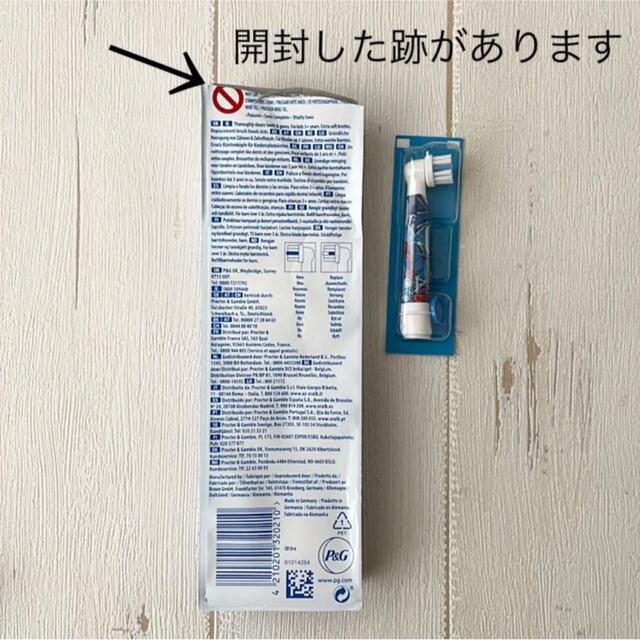 BRAUN(ブラウン)のブラウン 電動歯ブラシ Oral-B すみずみクリーンキッズ レッド キッズ/ベビー/マタニティの洗浄/衛生用品(歯ブラシ/歯みがき用品)の商品写真