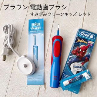 ブラウン(BRAUN)のブラウン 電動歯ブラシ Oral-B すみずみクリーンキッズ レッド(歯ブラシ/歯みがき用品)