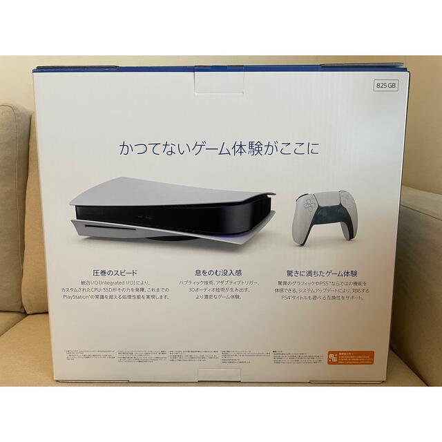 PlayStation(プレイステーション)の新品未使用　PS5  プレイステーション5 エンタメ/ホビーのゲームソフト/ゲーム機本体(家庭用ゲーム機本体)の商品写真