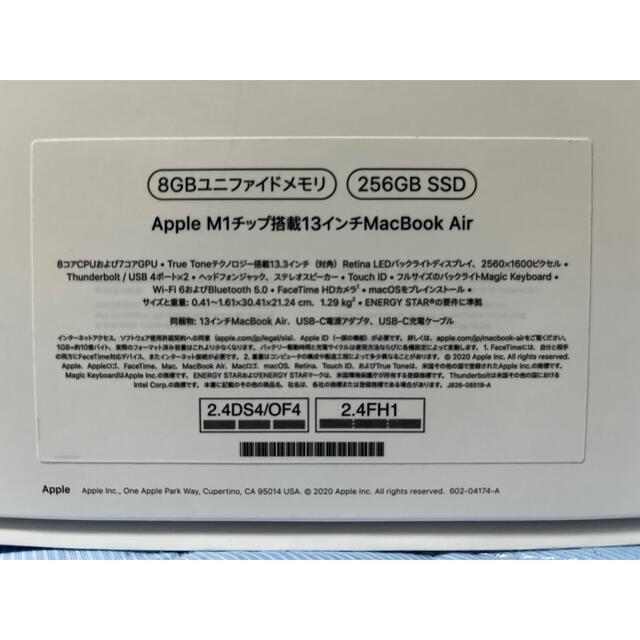 Mac (Apple)(マック)のAPPLE MacBook Air M1 256gb スマホ/家電/カメラのPC/タブレット(ノートPC)の商品写真