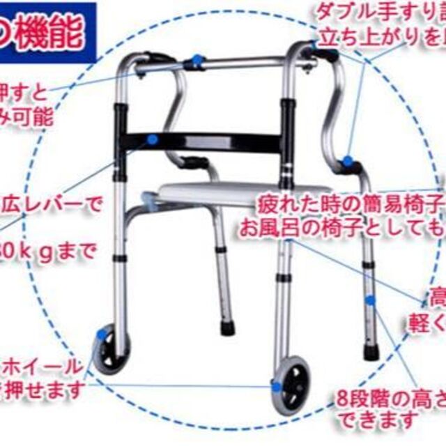 歩行補助器具 キャスター付き 介護椅子 多機能歩行器 8