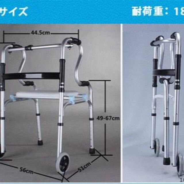 歩行補助器具 キャスター付き 介護椅子 多機能歩行器 9