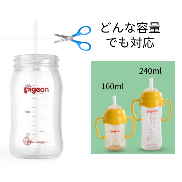 【新品】ピジョン母乳実感哺乳びん用　重り付きストロー（３点セット） キッズ/ベビー/マタニティの授乳/お食事用品(哺乳ビン用乳首)の商品写真