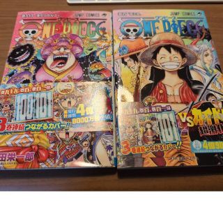 ONE PIECE　単行本(少年漫画)