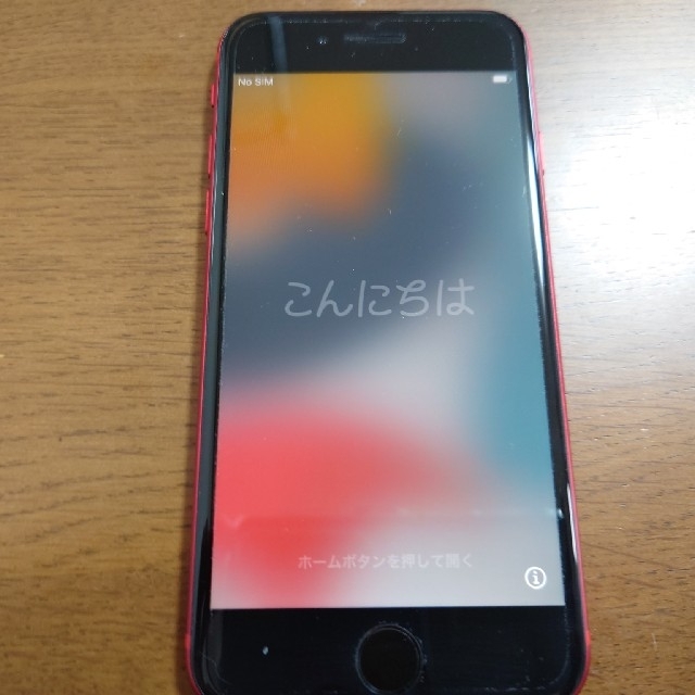 スマートフォン/携帯電話iPhone SE 2世代 64GB 赤 Apple Store購入品