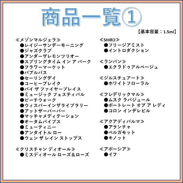 名作 バイレード BYREDO ブランシュ 1ml お試し 香水 サンプル ...