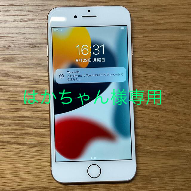 iPhone(アイフォーン)のiphone8 64GB ジャンク　simロック未解除 スマホ/家電/カメラのスマートフォン/携帯電話(スマートフォン本体)の商品写真