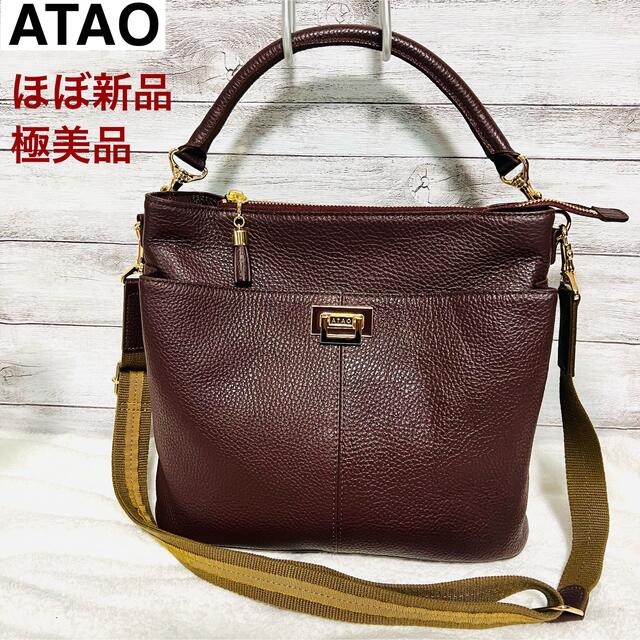 ほぼ新品】ATAO アタオ ウィークエンド 2way ハンド ショルダーバッグ