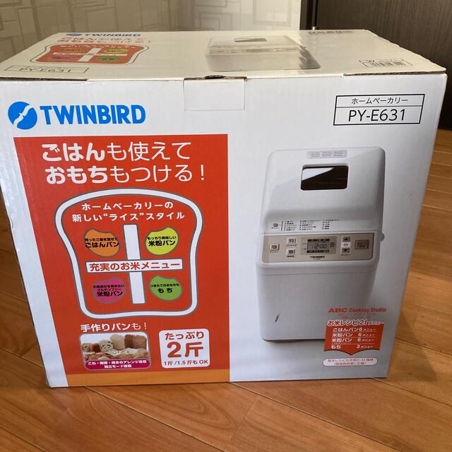 TWINBIRD ホームベーカリー PY-E631W