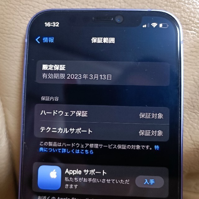 iPhone(アイフォーン)のSIMフリー　新品同様　Apple iPhone12　64GB パープル　オマケ スマホ/家電/カメラのスマートフォン/携帯電話(スマートフォン本体)の商品写真