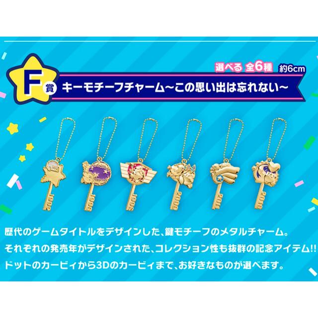 新着 新品、未使用 一番くじ 星のカービィ 30周年 デラックス