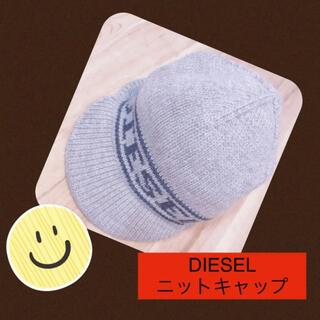【新品同様】DIESEL/キッズ/ニット帽子/ディーゼル
