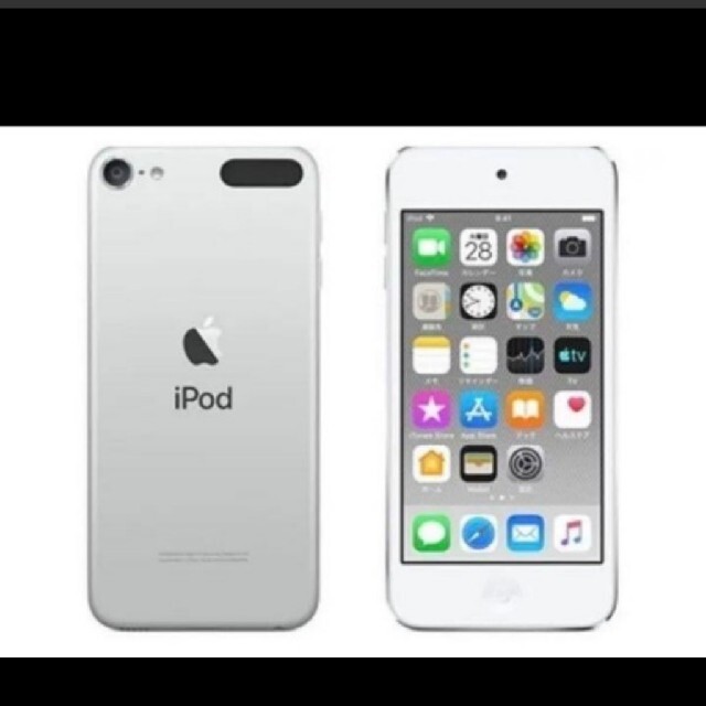 iPod touch 第7世代128GBシルバー